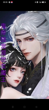 鬼帝独宠混世女魔王