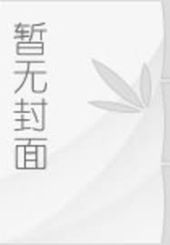 网游之剑魔独孤